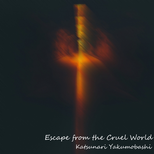 Escape from the Cruel World