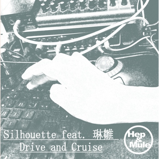 Silhouette / Drive and Cruise