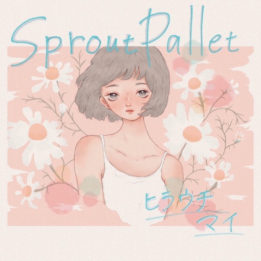 Sprout Pallet