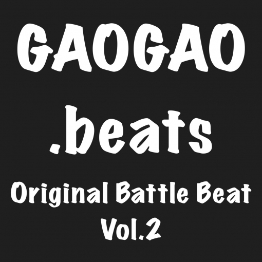 GAOGAO.beats Original Battle Beat Vol.2