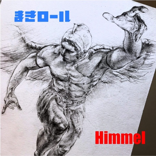 HIMMEL
