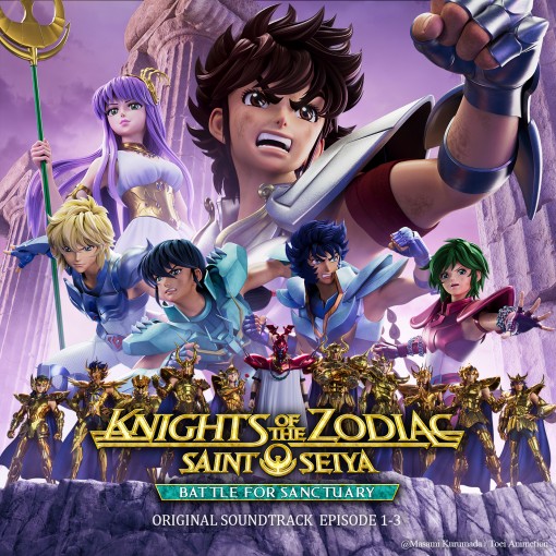 聖闘士星矢：Knights of the Zodiac バトル・サンクチュアリ Part1 オリジナル・サウンドトラック (Episode1-3)
