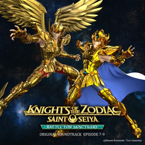聖闘士星矢：Knights of the Zodiac バトル・サンクチュアリ Part1 オリジナル・サウンドトラック (Episode7-9)