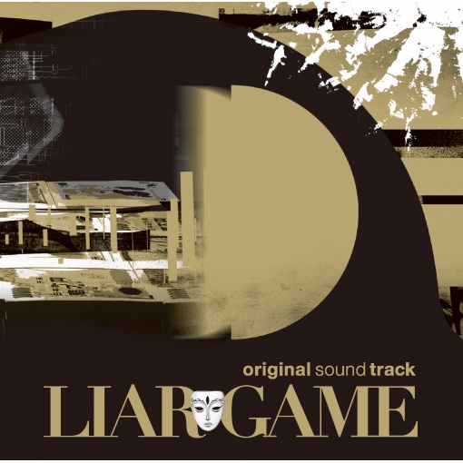 LIAR GAME オリジナル・サウンドトラック