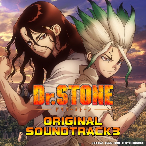 TVアニメ『Dr.STONE』オリシ?ナルサウント?トラック 3
