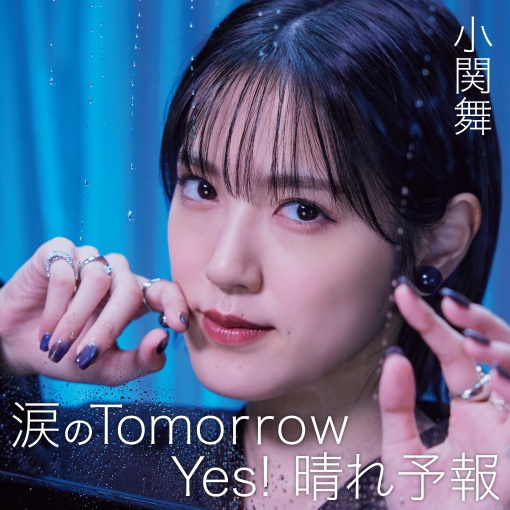 涙のTomorrow／Yes! 晴れ予報(Special Edition)