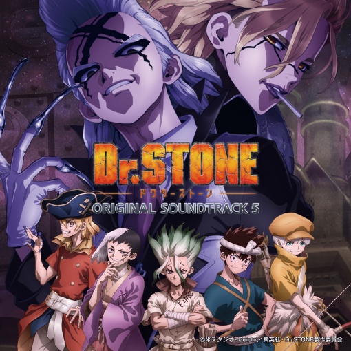 TVアニメ『Dr.STONE』オリシ?ナルサウント?トラック 5