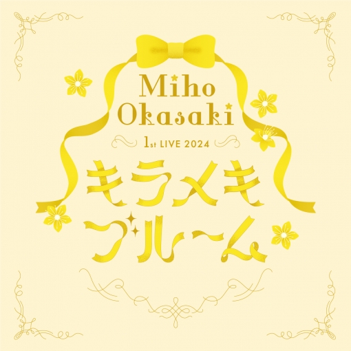 Miho Okasaki 1st LIVE 2024 ～キラメキブルーム～