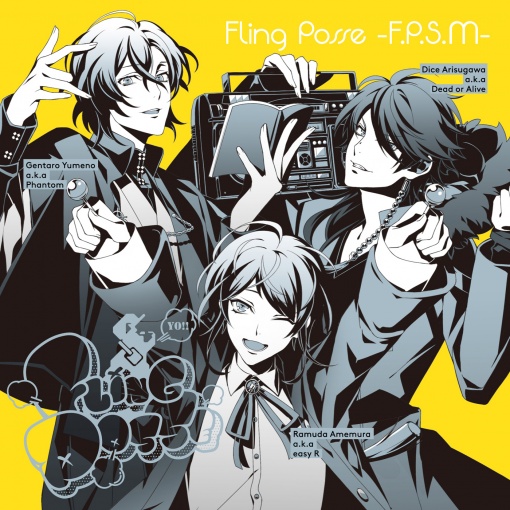 ヒプノシスマイク Fling Posse -F.P.S.M-