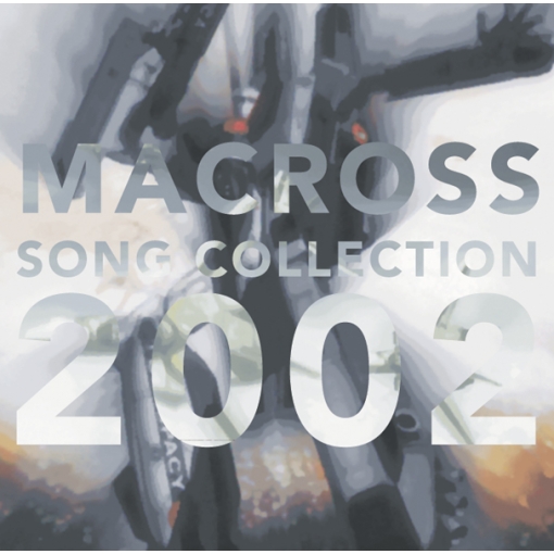 マクロス　SONGコレクション 2002