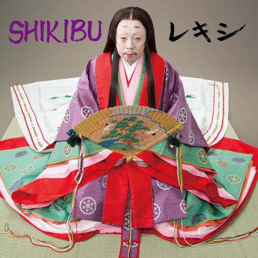 SHIKIBU