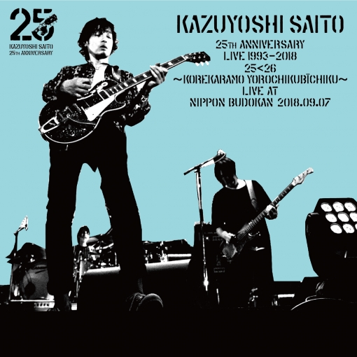 KAZUYOSHI SAITO 25th Anniversary Live 1993-2018 25<26 ~これからもヨロチクビーチク~ Live at 日本武道館 2018.09.07
