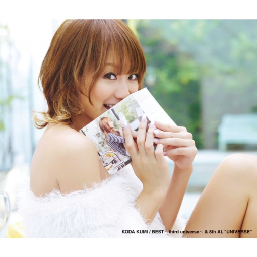 With your smile