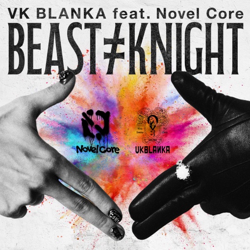 Beast (Not Equal) Knight (feat. Novel Core)
