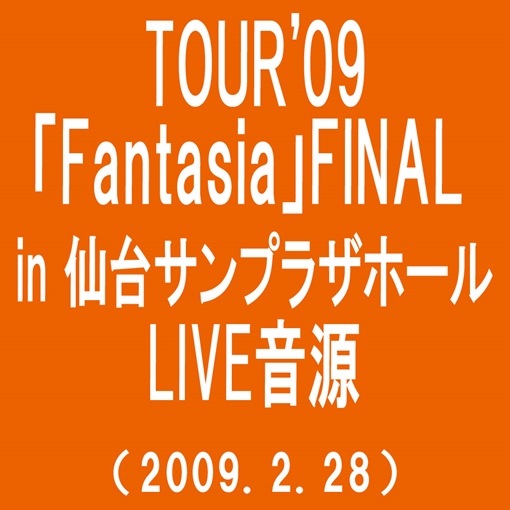 I Miss You(TOUR’09 Fantasia FINAL in 仙台サンプラザホール(2009.2.28))