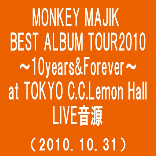 i like pop(MONKEY MAJIK BEST ALBUM TOUR2010‐10Years & Forever‐at TOKYO C.C.Lemon Hall(2010.10.31))