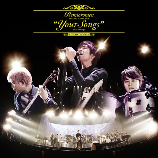 プログラム(“Your Songs” with strings at Yokohama Arena)