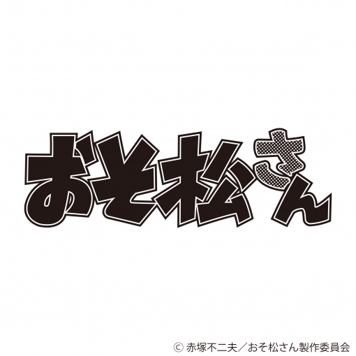 バディ TV size