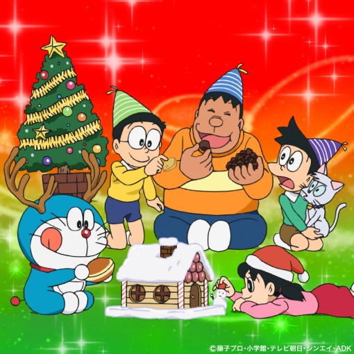 Ding!Dong!クリスマスの魔法