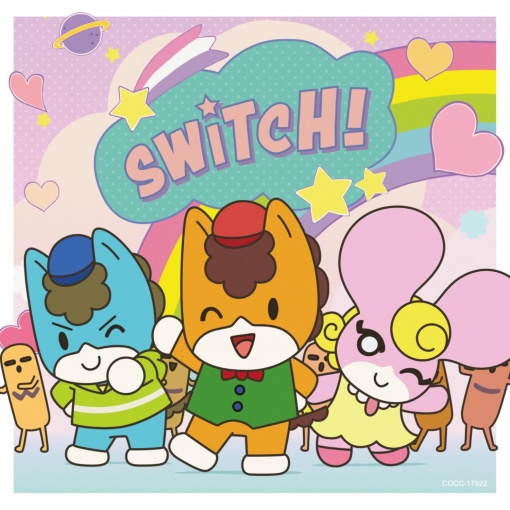 SWITCH！