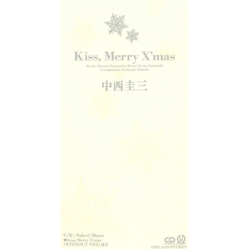 Kiss，Merry X’mas