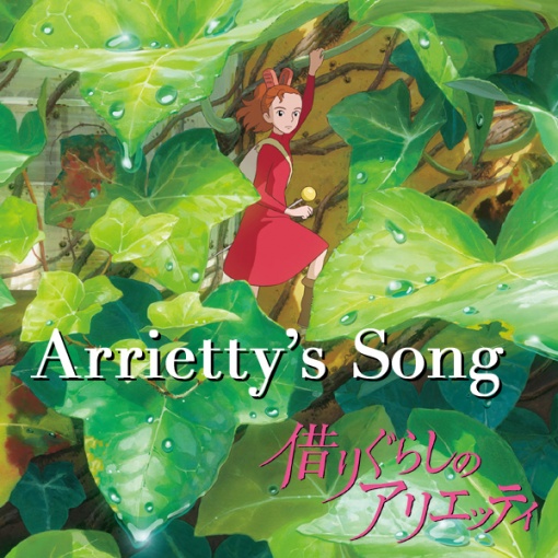 Arrietty’s Song
