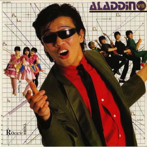 完全無欠のロックンローラー