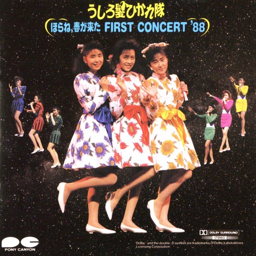 あなたを知りたい