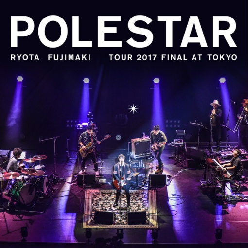 紙飛行機 (Polestar Tour 2017 Final at Tokyo)