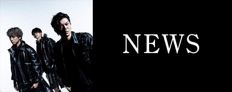 NEWS特集ならHAPPY!うたフル