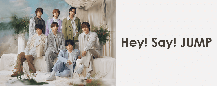 Hey! Say! JUMPならHAPPY!うたフル