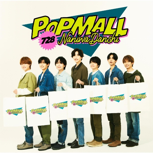 POPMALL