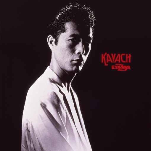 KAVACH (50th Anniversary Remastered)