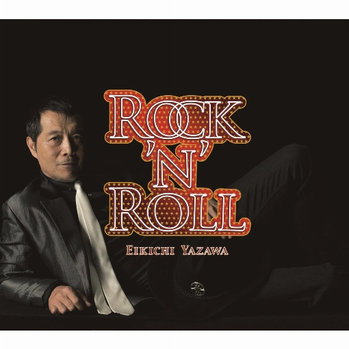 ROCK'N'ROLL (50th Anniversary Remastered)
