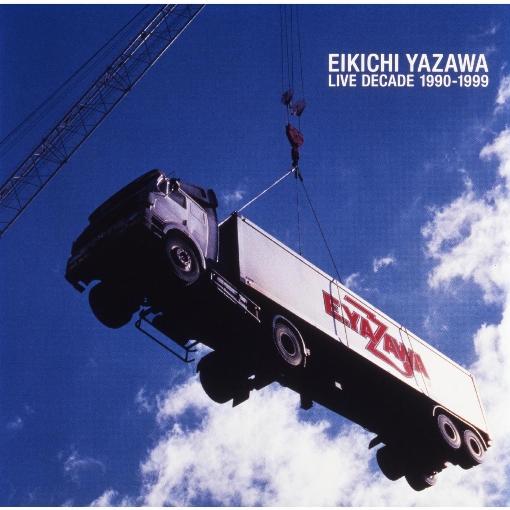 LIVE DECADE 1990-1999 (50th Anniversary Remastered)