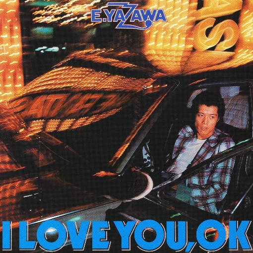 I LOVE YOU,OK (50th Anniversary Remastered)