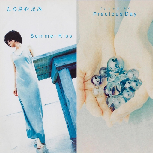 Summer Kiss ／ Precious Day