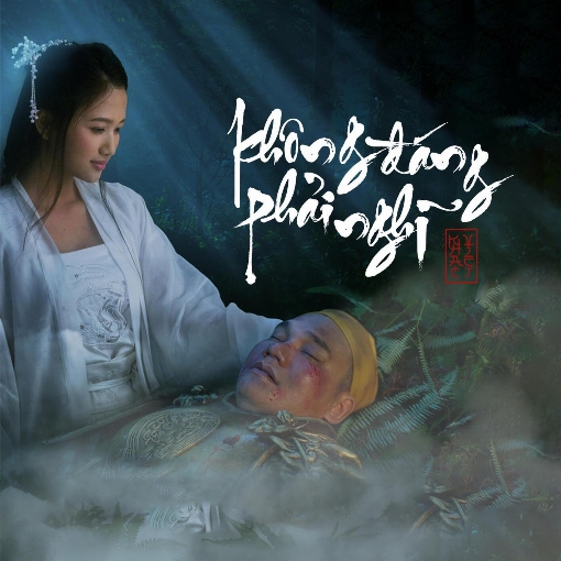 Khong Dang Ph?i Nghi (Remixes)