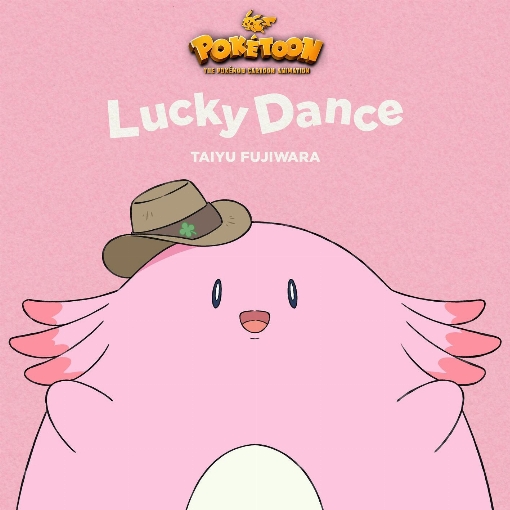 Lucky Dance