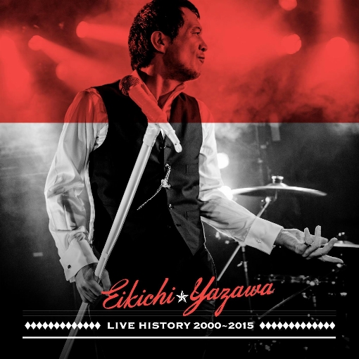 DON'T WANNA STOP - Live at 日本武道館'06 (Remastered 2022)