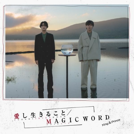 愛し生きること / MAGIC WORD(Special Edition)