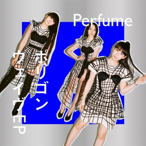 システムリブート(Perfume LIVE 2021 [polygon wave] intro)