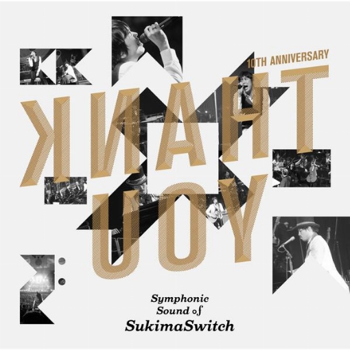 ゴールデンタイムラバー(10th Anniversary "Symphonic Sound of Sukimaswitch")