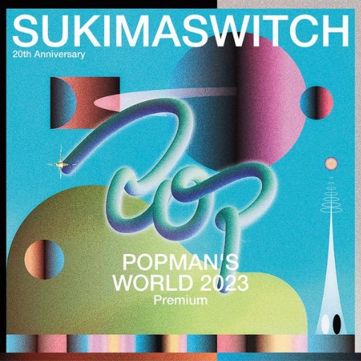 up!!!!!!(20th Anniversary "POPMAN’S WORLD 2023 Premium")