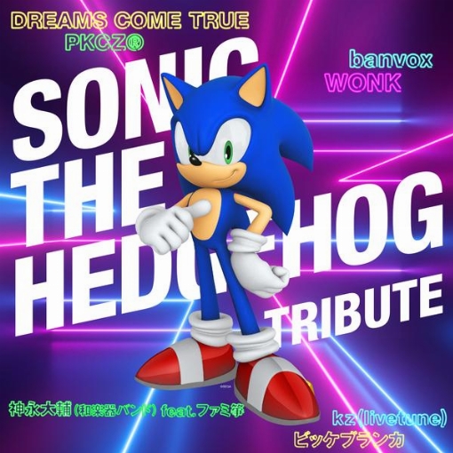 UP ON THE GREEN HILL from Sonic the Hedgehog Green Hill Zone(MASADO and MIWASCO Version)