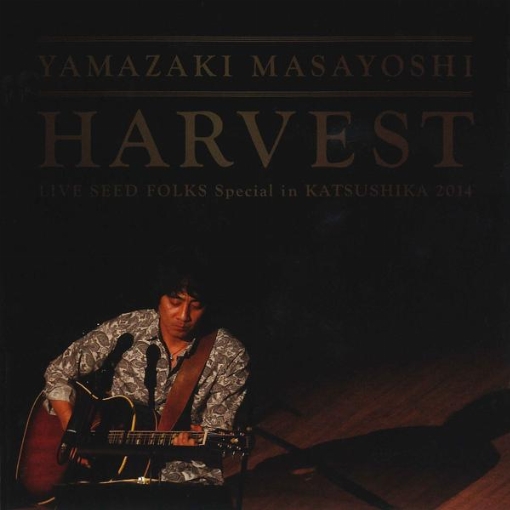One more time, One more chance(HARVEST～LIVE SEED FOLKS Special in KATSUSHIKA 2014～ver.)