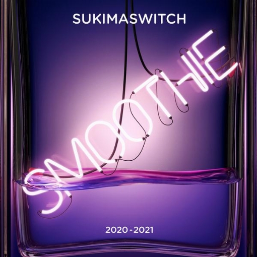 スキマスイッチ TOUR 2020-2021 Smoothie(Live)