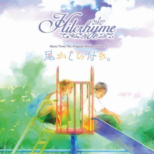 Music From The Original Motion Picture 尾かしら付き。