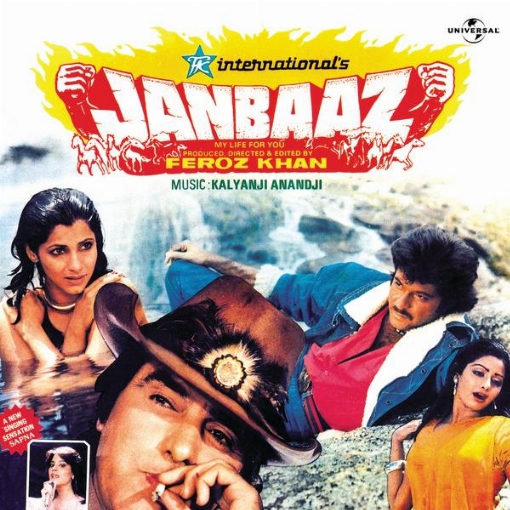 Janbaaz(Original Motion Picture Soundtrack)