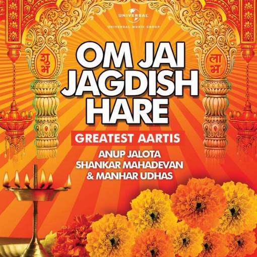 Om Jai Jagdish Hare - Greatest Aartis